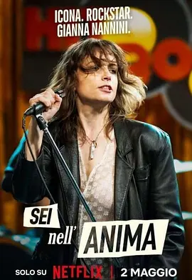 Sei nell'anima
