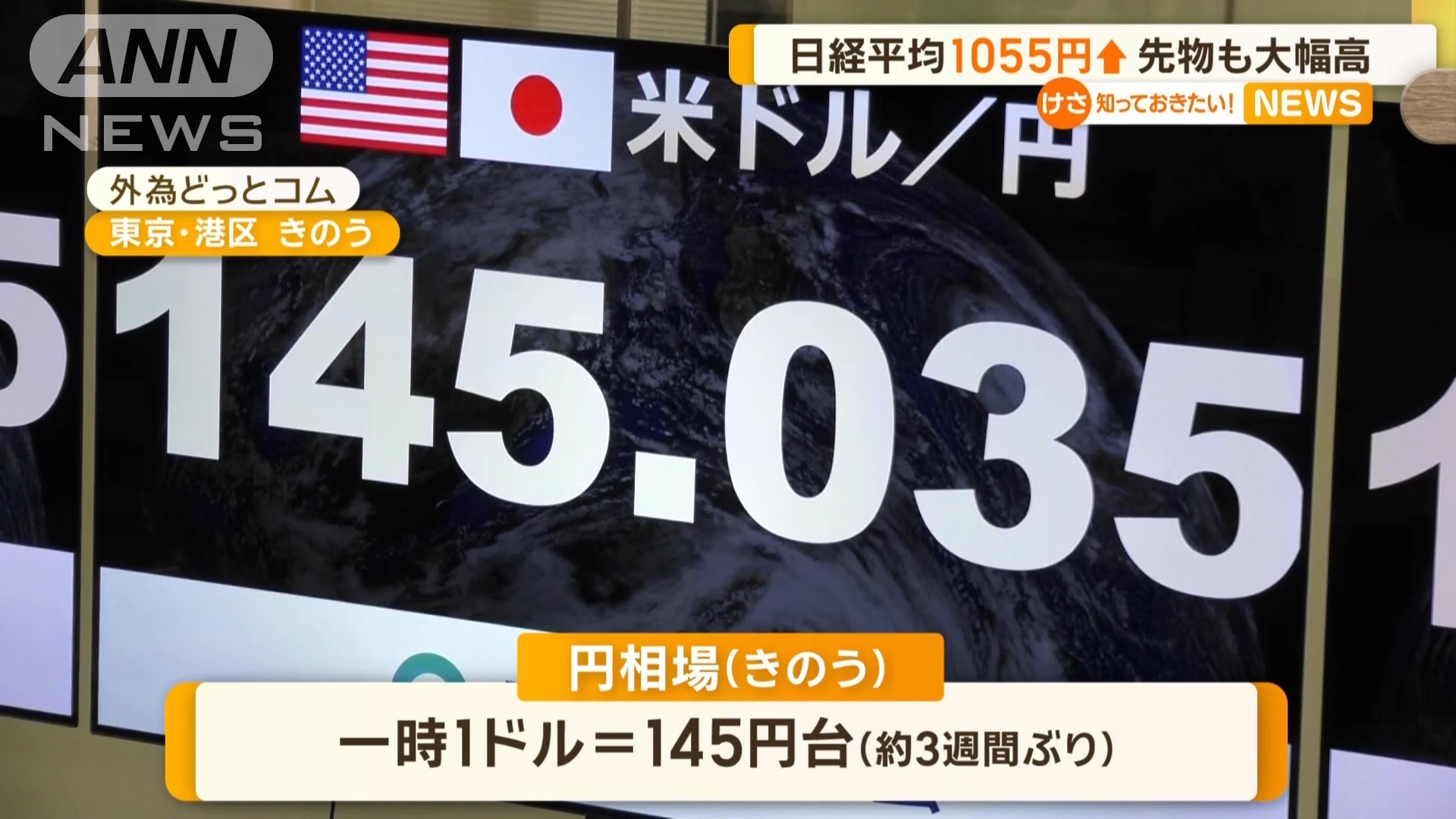 記事画像